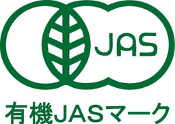 有機JASマーク