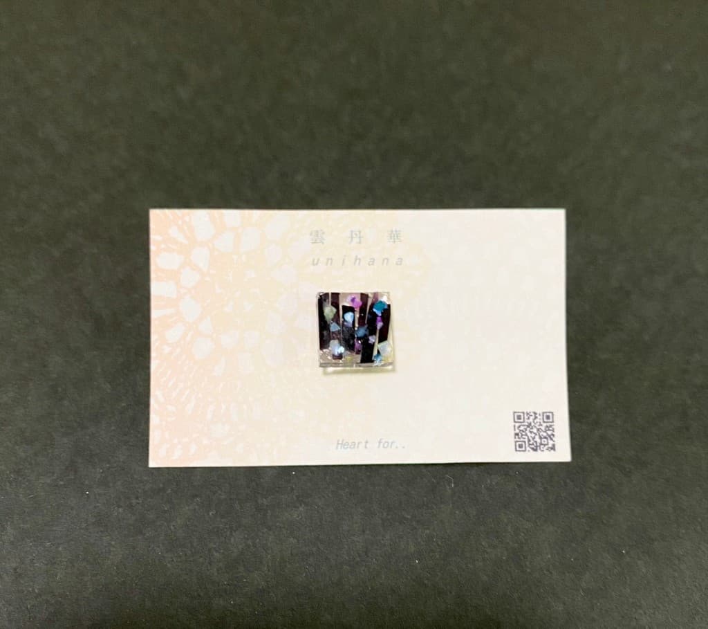 雲丹華 ブローチ カード