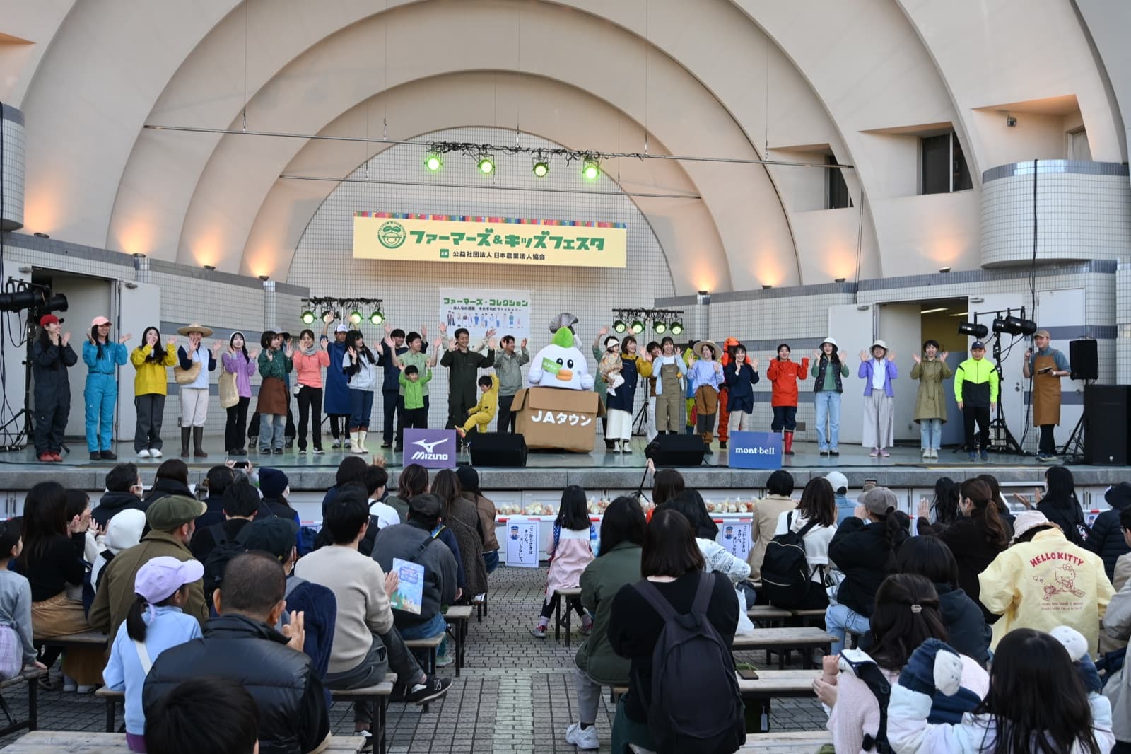 ファーマーズコレクションを企画、出演しました