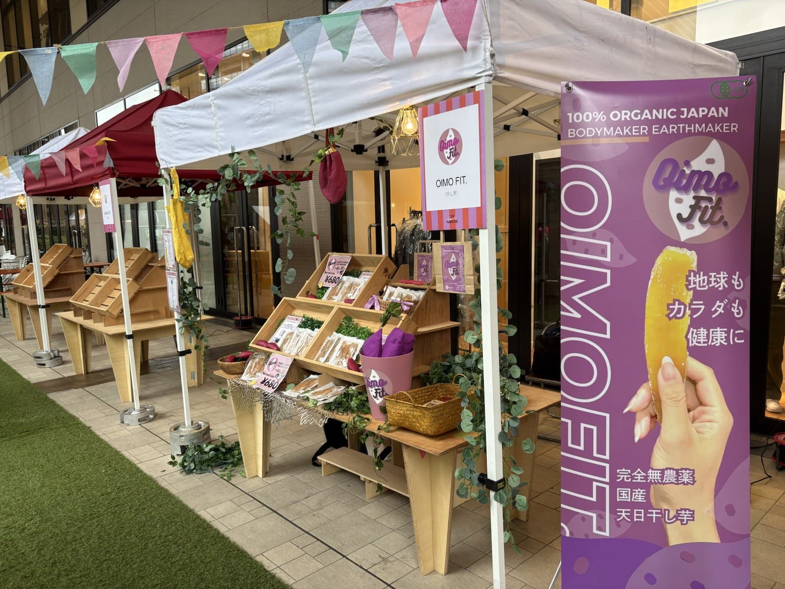 【OIMOFIT.】グランツリー武蔵小杉でほしいも販売&芋掘り体験