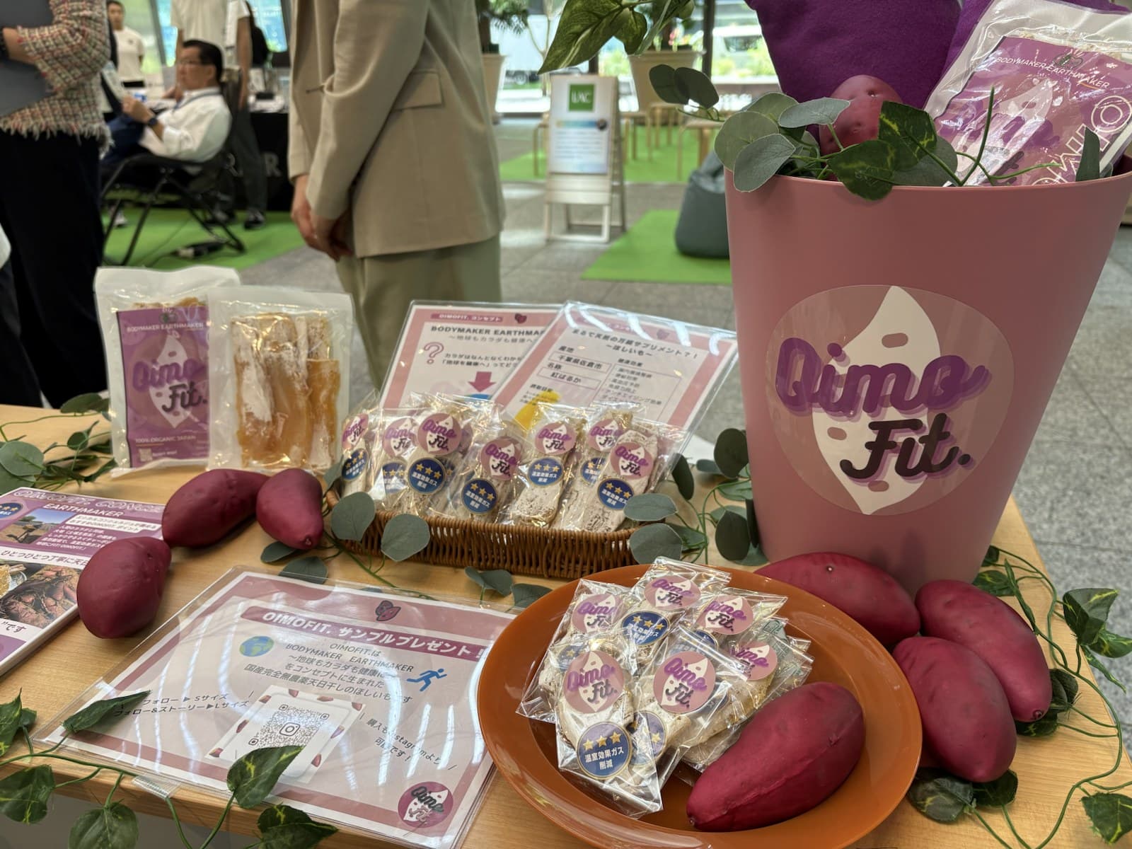 【OIMOFIT.】三菱地所主催「まちまるごとウェルネスDay」に協賛