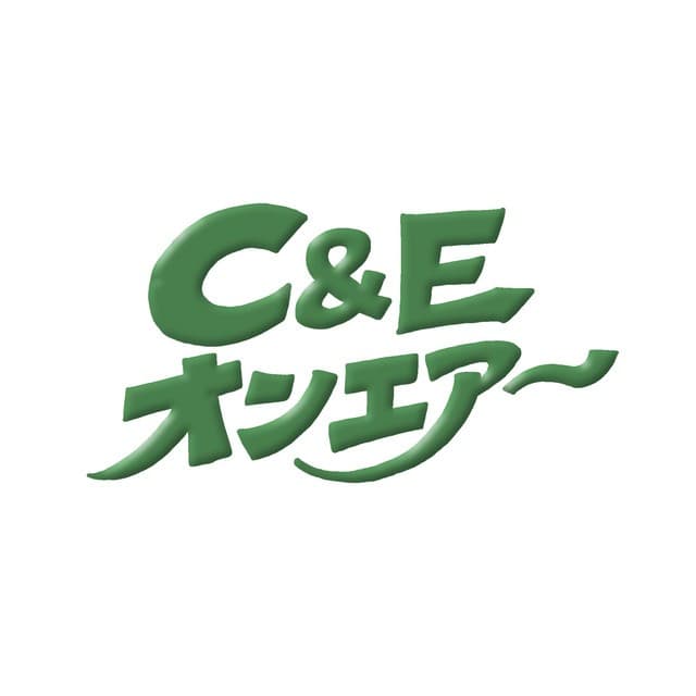 「カフェゼミラジオ C&E」に出演
