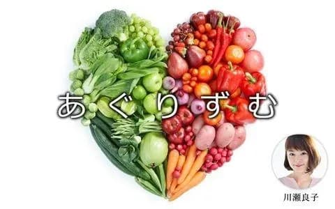 TOKYO FM「あぐりずむ」に出演