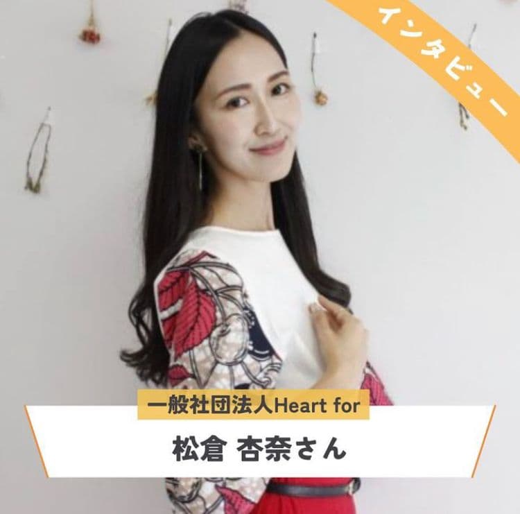 Interview Published by Social Egg