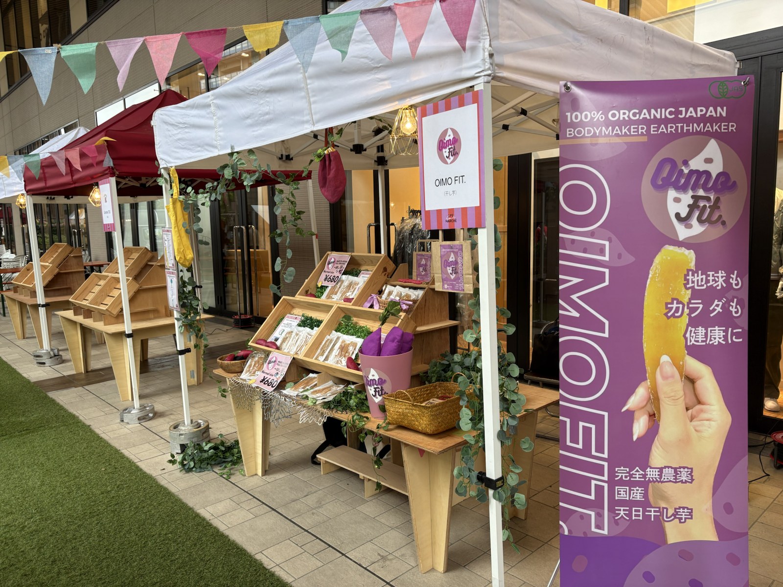 【OIMOFIT.】グランツリー武蔵小杉でほしいも販売＆芋掘り体験