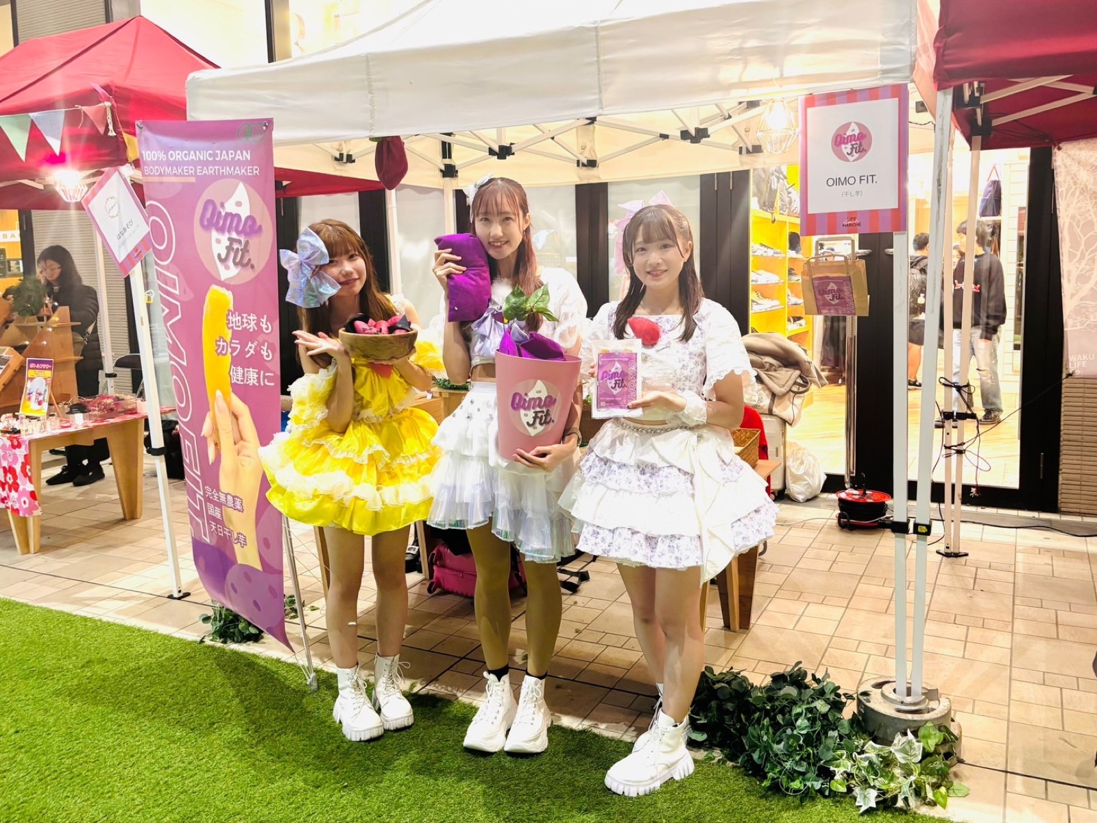 【OIMOFIT.】グランツリー武蔵小杉でほしいも販売＆芋掘り体験